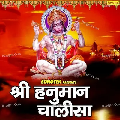 Shri Hanuman Chalisa Cover