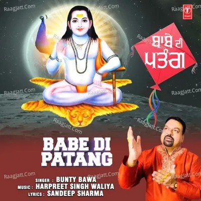 Babe Di Patang