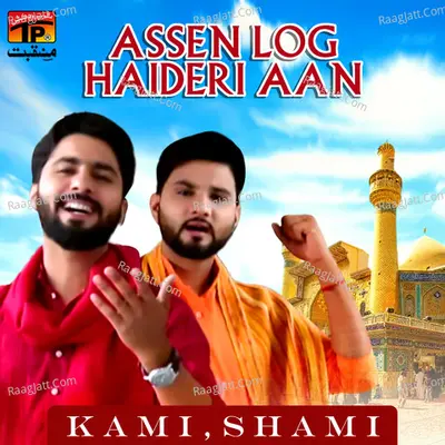 Assen Log Haideri Aan - Single