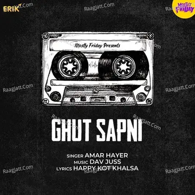 Ghut Sapni