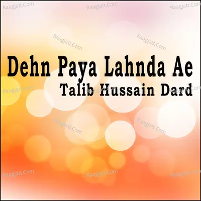 Dehn Paya Lahnda Ae - Talib Hussain Dard