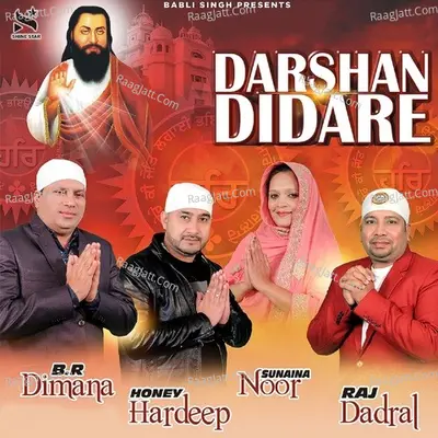 Dashan Didare Cover
