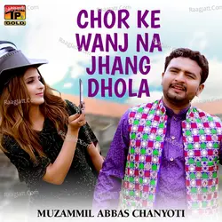 Chor Ke Wanj Na Jhang Dhola - Single