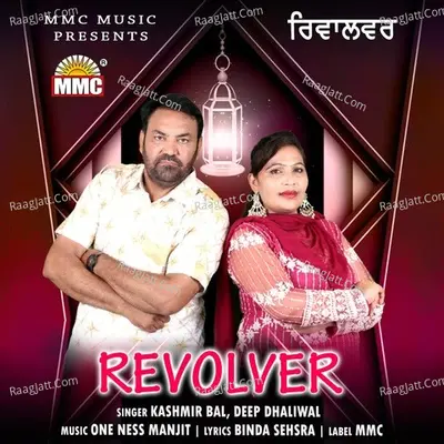 Revolver Cover