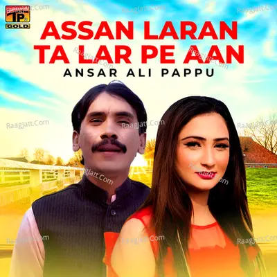 Assan Laran Ta Lar Pe Aan - Single Cover
