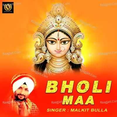 Bholi Maa Cover