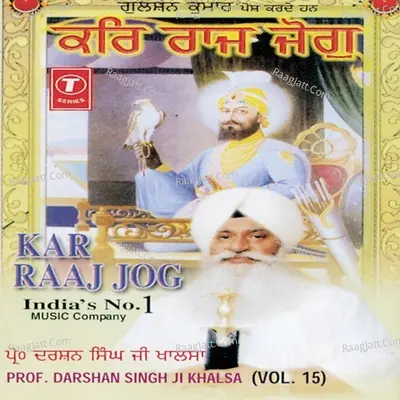 Kar Raaj Jog - Prof. Darshan Singh Khalsa
