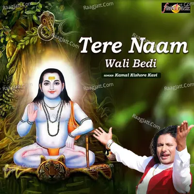 Tere Naam Wali Bedi Cover