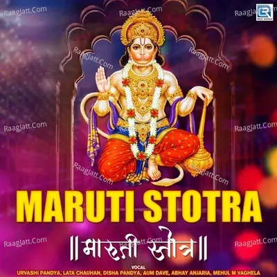 Maruti Stotra Cover
