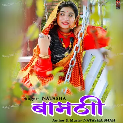 Natasha Image