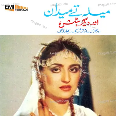 Mela Te Maidan and Other Hits - Noor Jehan
