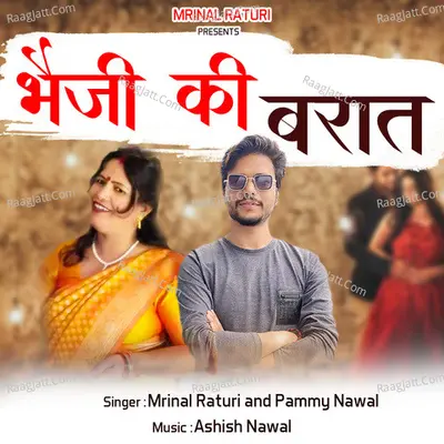Bheiji ki Baraat Cover