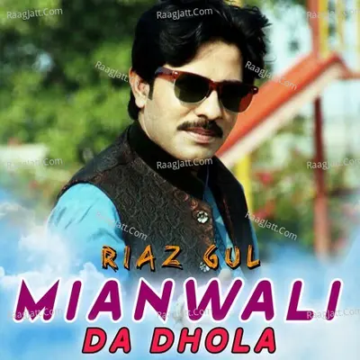 Mianwali Da Dhola Cover
