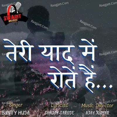 Teri Yaad Mei Rotein Hain Cover
