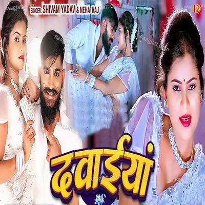 Dawaiya Cover