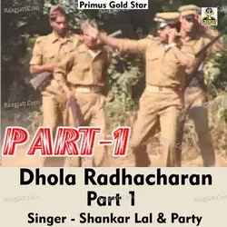 Dhola Radhacharan Part 1