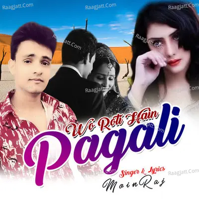 Wo Roti Hain Pagali