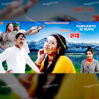 Parvarto Ki Rupo Cover