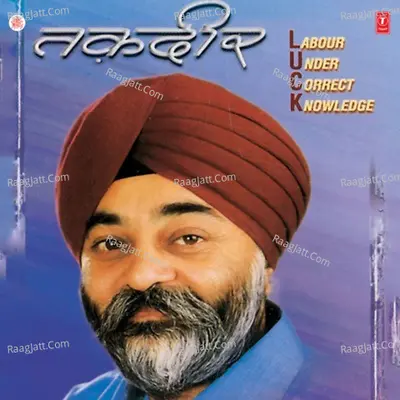 Taqdeer Aap Banaye - Veer Bhupinder Singh (U S A )