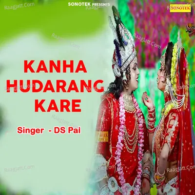 Kanha Hudarang Kare Cover