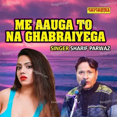 Main Aunga To Na Ghabraiyega Cover
