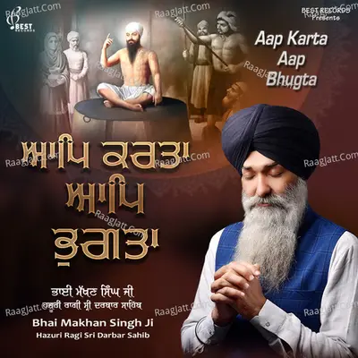 Aap Karta Aap Bhugta - Bhai Makhan Singh Ji