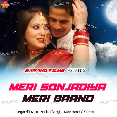 Meri Sonjadiya Meri Baand (Garhwali Song) Cover