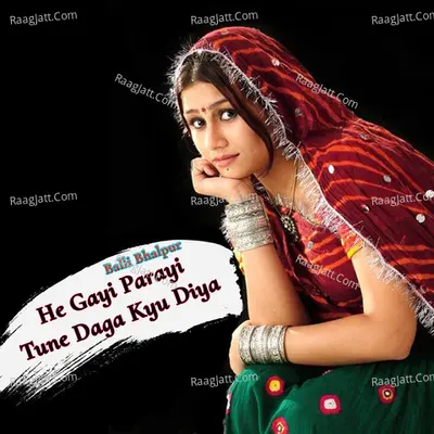 He Gayi Parayi Tune Daga Kyu Diya Poster