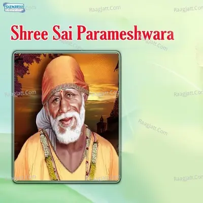 Shree Sai Parameshwara - Miten
