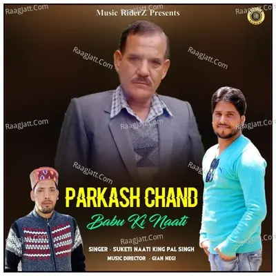 Parkash Chand Babu Ki Naati Cover