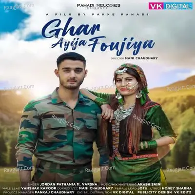 Ghar Ayija Foujiya Cover