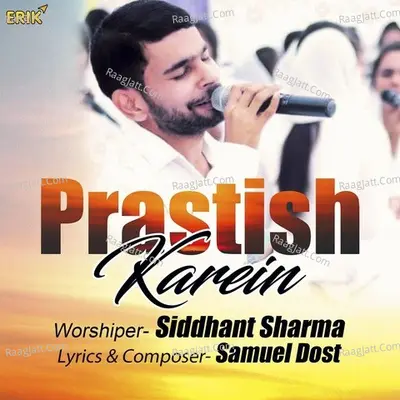 Prastish Karein