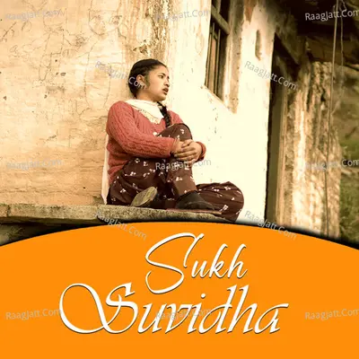 Sukh Suvidha Cover