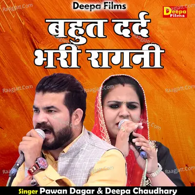 Bahut dard bhari ragani