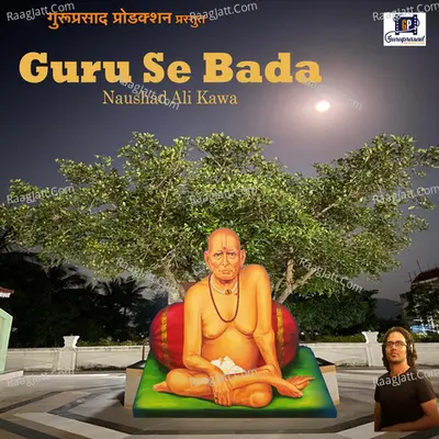 Guru Se Bada