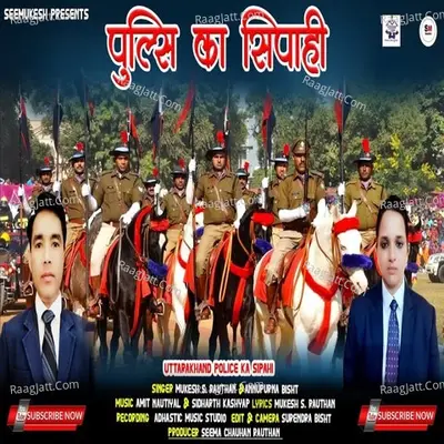 Mukesh S. Rauthan