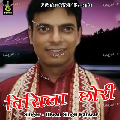 Bisla Chori Cover