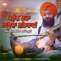 Jaskirat Singh Anandpuri