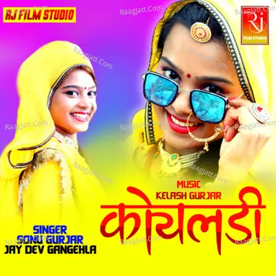 Koyaldi Cover