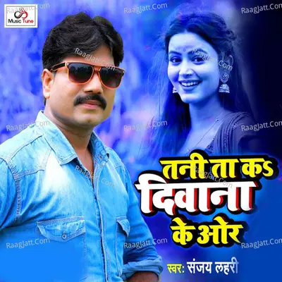 Tani Ta Ka Diwana Ke Aur Cover