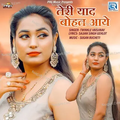 Teri Yaad Bohat Aaye Cover