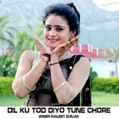 Dil Ku Tod Diyo Tune Chore Cover