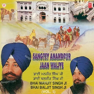 Sangtey Anandpur Jaan Waliye - Bhai Baljit Singh Ji