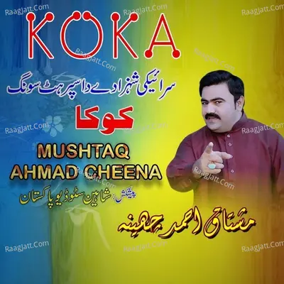 Koka Cover