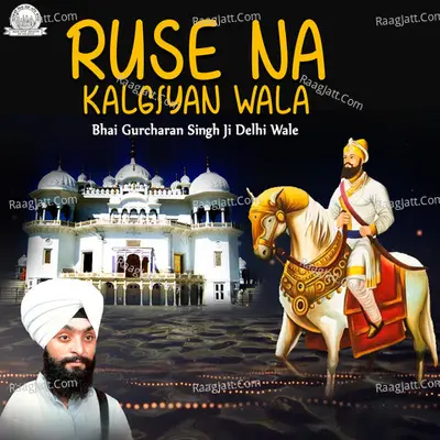 Ruse Na Kalgiyan Wala - Bhai Gurcharan Singh Ji Delhi Wale