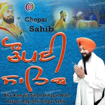 Chopai Sahib.