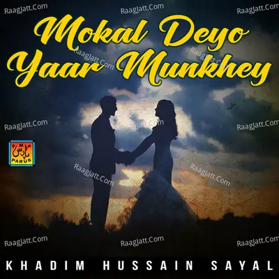 Mokal Deyo Yaar Munkhey Poster