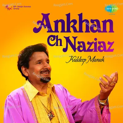 Ankhan Ch Naziaz - Jagmohan Kaur