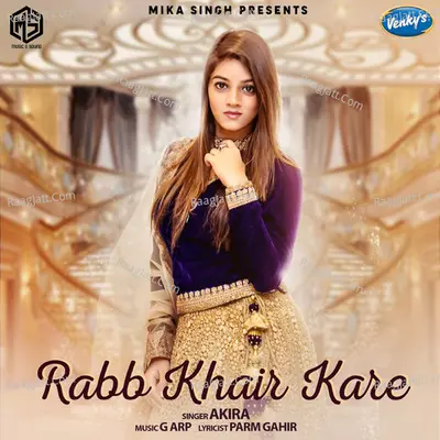 Rabb Khair Kare