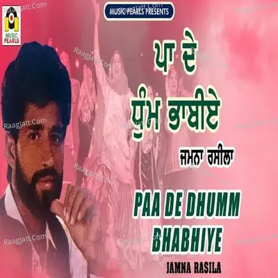 Paa De Dhumm Bhabhiye Cover